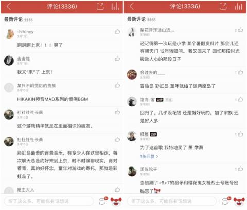 與《彩虹島》GM同臺“飆戲”？12周年慶生會還能怎么玩？