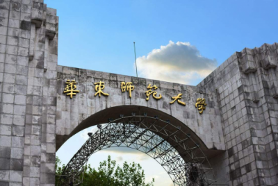 傲夢編程向華東師大計軟學院捐資設立專項基金