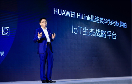 華為全場景智慧化戰(zhàn)略升級 HUAWEI HiLink、HiAI將各展其能