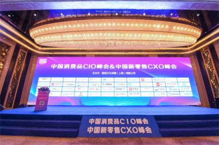 攜手CPG2019，福昕助力企業(yè)數(shù)字化轉(zhuǎn)型