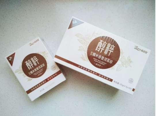 非典型普洱茶，這種DIY你試過(guò)了嗎