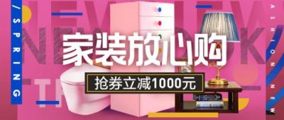 價格同步雙十一？蘇寧煥新節(jié)廚衛(wèi)家裝大放“價”