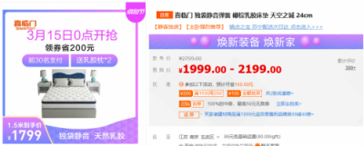 價格同步雙十一？蘇寧煥新節(jié)廚衛(wèi)家裝大放“價”