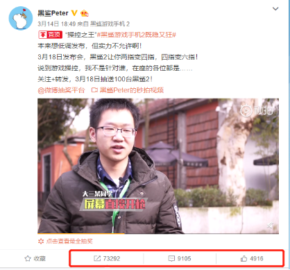 黑鯊游戲手機(jī)2上手視頻曝光，操控提升帶來(lái)全新體驗(yàn)