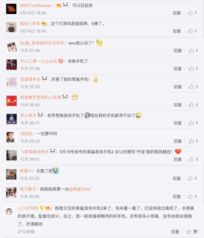 黑鯊游戲手機(jī)2上手視頻曝光，操控提升帶來(lái)全新體驗(yàn)