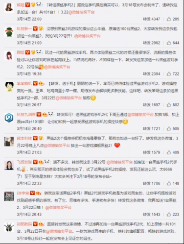 黑鯊游戲手機(jī)2上手視頻曝光，操控提升帶來(lái)全新體驗(yàn)