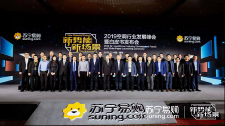 智慧零售全面釋能，蘇寧年報快速增長背后離不開極致服務(wù)！