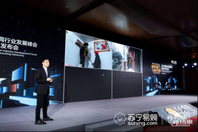 智慧零售全面釋能，蘇寧年報快速增長背后離不開極致服務(wù)！