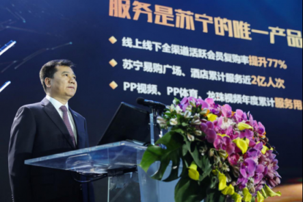 智慧零售全面釋能，蘇寧年報快速增長背后離不開極致服務(wù)！