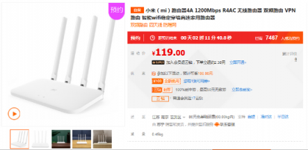 小米路由新品助陣蘇寧315煥新節(jié)，119元性價(jià)比首選