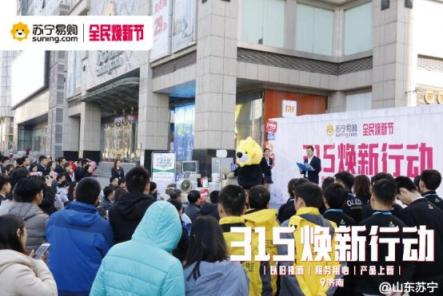 煥新節(jié)引發(fā)以舊換新狂潮，老家電折現(xiàn)優(yōu)惠居然這么靠譜？