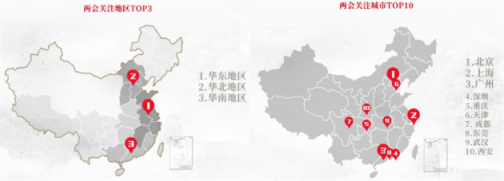 一點(diǎn)資訊“兩會(huì)”大數(shù)據(jù)：90后聚焦創(chuàng)業(yè)、養(yǎng)老，00后關(guān)注大國外交