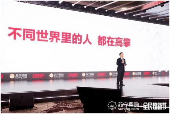 實至名歸！“上半年的雙十一”花落蘇寧全民煥新節(jié)