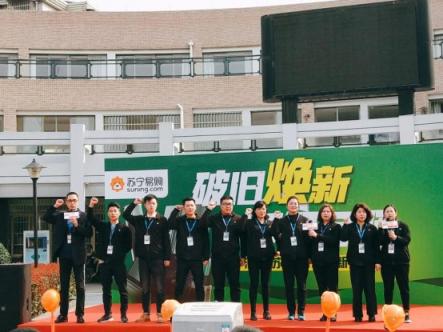 “以舊換新”弄潮兒，蘇寧315全民煥新節(jié)打造家電新增長(zhǎng)點(diǎn)