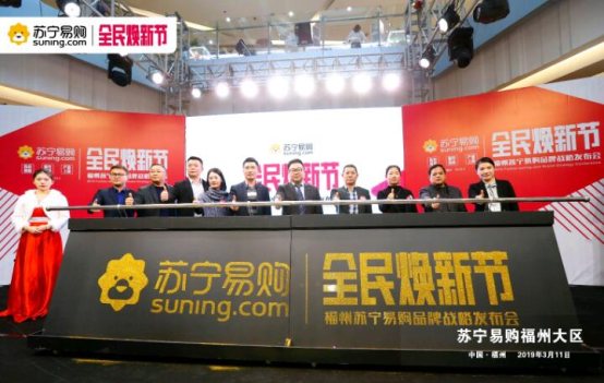 為什么說(shuō)蘇寧煥新節(jié)“以舊換新”是全新玩法？