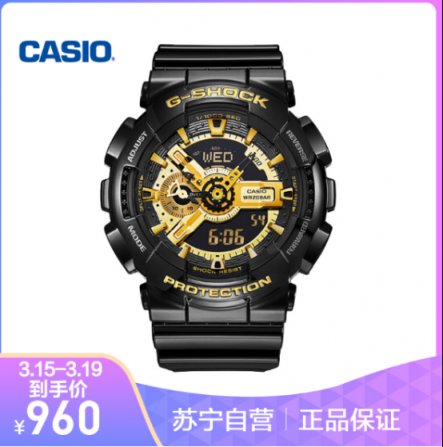 蘇寧全民煥新節(jié)悟空榜：鴻星爾克不足百元，投資金條大賣！