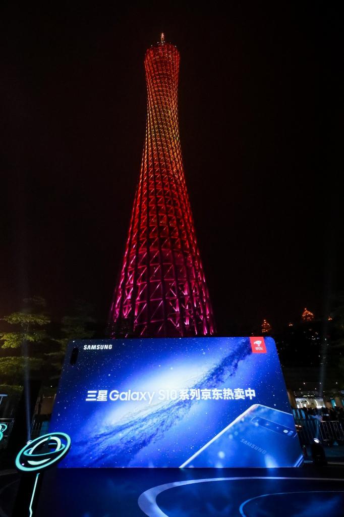 百萬用戶助推 “銀河戰(zhàn)艦”廣州起航，三星Galaxy S10點(diǎn)亮小蠻腰