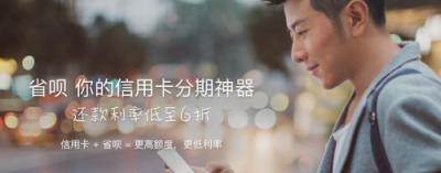 科技賦能普惠金融，薩摩耶金服讓金融更有溫度