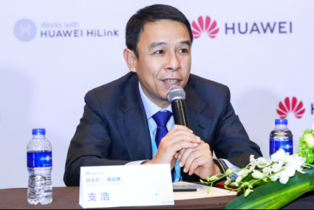余承東：華為HiLink全面升級(jí)，全場(chǎng)景智慧化戰(zhàn)略將成未來最核心戰(zhàn)略