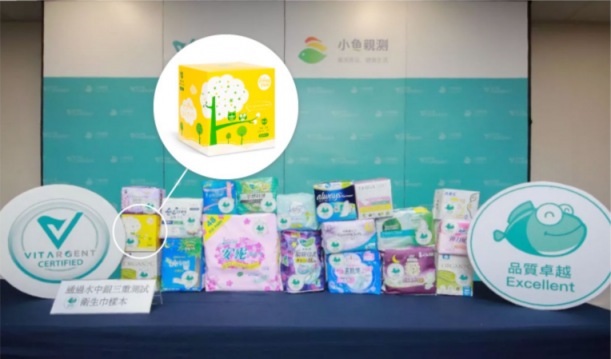 72款衛(wèi)生巾大檢測，七度空間、自由點通通中招！新銳品牌美則力扛品質(zhì)大旗！