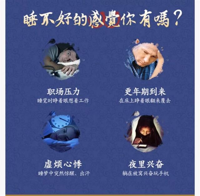 世界睡眠日：驚！為什么有的人越睡越困？