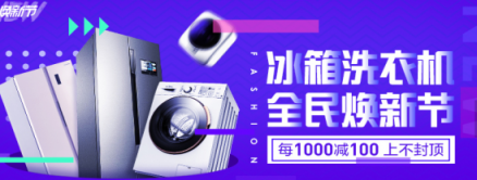 蘇寧315煥新節(jié)，布局縣鎮(zhèn)迎來(lái)?yè)Q新大勢(shì)