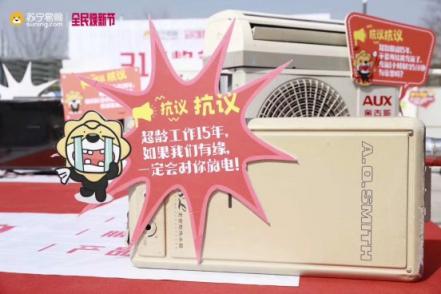 以舊換新的方式搞促銷，蘇寧315煥新節(jié)玩得轉(zhuǎn)