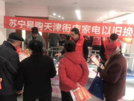 老舊家電超齡服役有隱患，趁蘇寧315煥新節(jié)及時換新