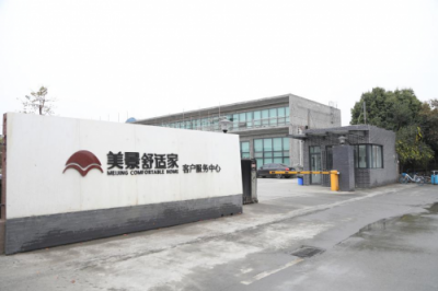 喜迎喬遷，駿業(yè)開新——美景舒適家客服中心新址啟用
