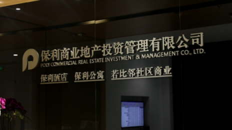 商業(yè)地產(chǎn)如何玩轉“下半場”？致遠互聯(lián)引領數(shù)字化大轉型時代