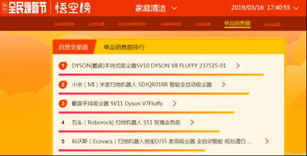 會(huì)掃地、可做飯、能哄娃，煥新節(jié)機(jī)器人幫你減壓