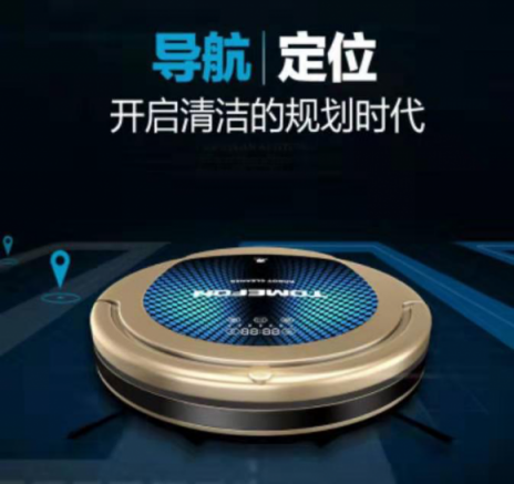 掃地機(jī)器人哪種好用？掃地機(jī)器人十大品牌排行榜揭曉