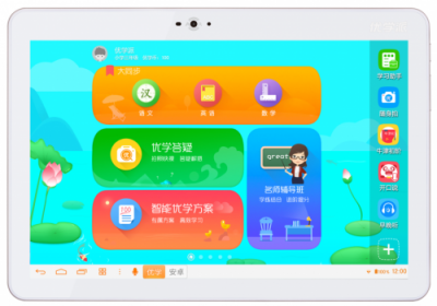 優(yōu)學(xué)派家教機(jī)，智能時(shí)代的輔導(dǎo)神器
