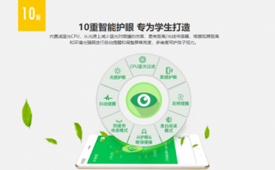 優(yōu)學(xué)派家教機(jī)，智能時(shí)代的輔導(dǎo)神器