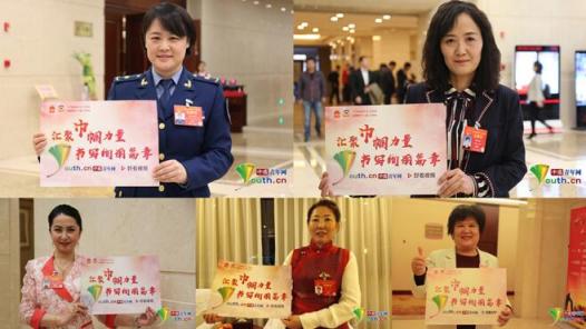 《我愛我的祖國》上線好看視頻 王源、張?zhí)鞇鄣榷辔幻餍侵v述愛國深情