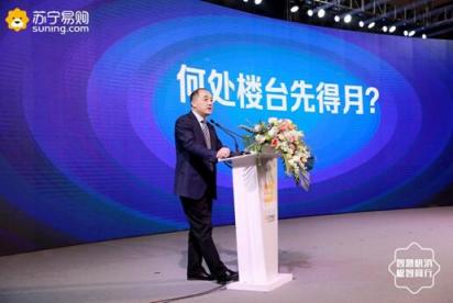 卞農(nóng)談蘇寧大快消供應鏈：萬物皆可“盤”