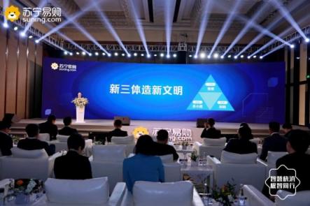 新三體造新文明！蘇寧快消這樣運營超級用戶