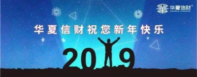 經(jīng)受住考驗(yàn)，花蝦金融繼續(xù)合規(guī)前行！