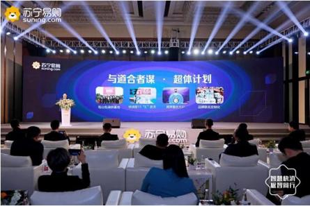 將推更多蘇寧小店聯(lián)名卡，蘇寧快消亮出獨(dú)門武器