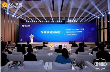 將推更多蘇寧小店聯(lián)名卡，蘇寧快消亮出獨(dú)門武器