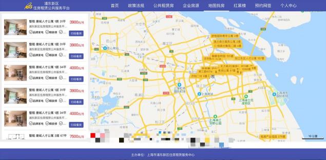 阿里云IoT、人工智能幫著租房的平臺(tái)，在上海浦東上線運(yùn)行