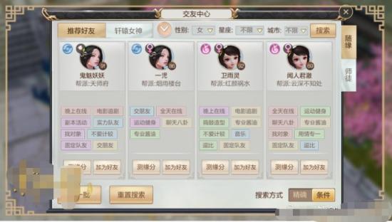 仙俠游戲投放套路拆解，素材同質(zhì)化困境下如何突圍？