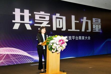 經(jīng)營用戶共享流量，蘇寧百貨為商戶賦能