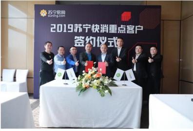 蘇寧快消簽約展卉，引爆2019鮮果大戰(zhàn)