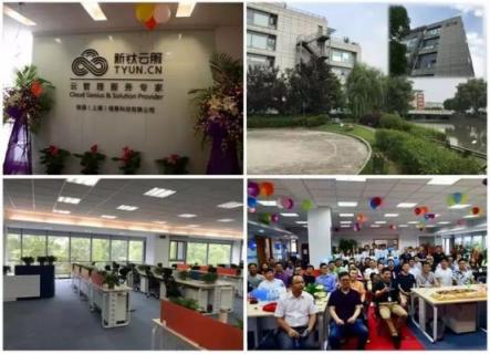 新鈦云服一周年，完成兩輪融資，服務(wù)五十多家客戶
