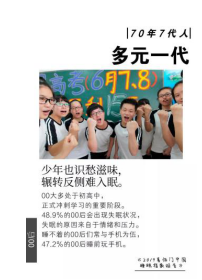 超3億中國人有睡眠障礙，想睡好，快選購一張喜臨門好床墊！