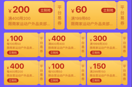 這樣穿才時(shí)尚！蘇寧體育零售發(fā)起跑步挑戰(zhàn)