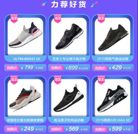 這樣穿才時(shí)尚！蘇寧體育零售發(fā)起跑步挑戰(zhàn)