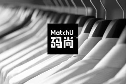 “智能+“深化傳統(tǒng)產(chǎn)業(yè)改造提升，MatchU碼尚引領(lǐng)服裝行業(yè)轉(zhuǎn)型升級(jí)