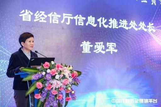 云行荊楚 賦能轉(zhuǎn)型 湖北省企業(yè)上云宣貫會(huì)成功召開
